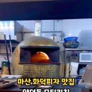 양덕동297 이미지