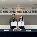 패밀리타운 이미지