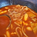 블랙홀떡볶이