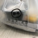 꼬마김밥콤마 이미지