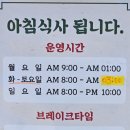전주콩나물국밥 유명한집 | 🥘 동탄 맛집 | 영천동콩나물국밥으로 유명한 전주할매집 동탄영천점