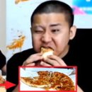 피자나라치킨공주 이미지