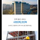 굿인력 이미지