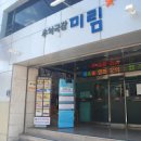 인천 가볼만한곳 동인천 미림극장 등 레트로 인천 여행코스 이미지