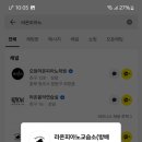 라온피아노교습소 이미지