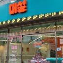 사인일미리 이미지