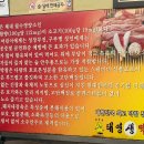 태영생막창 신암점 이미지