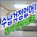 새꽃로 205 이미지