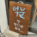 용문비타민약국 네이버블로그