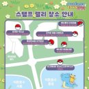 💜메타메타몽몽 잠실 메타몽팝업 대량발생몽 ! 팁과! 웨이팅 위치!!