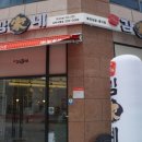 김가네김밥내동점 이미지