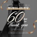 시크헤라