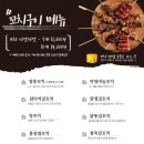 샵도쿄시장 이미지