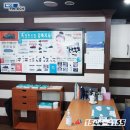 질병퇴치연구원 이미지