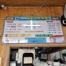 바다양푼이동태탕용당점 이미지