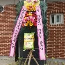 위곡2리 경로당 이미지