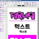 하모니정육점 이미지