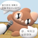 사자옆골 | [공테 방탈출 #1] 괴담저장소 <제일기숙학원> | 쫄로 낙인 찍힌 인생 첫 공테