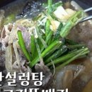 남주네김밥 네이버블로그