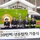 대전 냉동 탑차 이미지