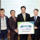 문화예술회관태양광발전소 이미지