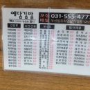 예담김밥