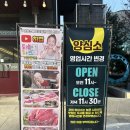 [용인] 가성비 알뜰세트가 있는 처인구 소고기 맛집 양심소 방문 후기