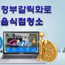 도봉적성의원 이미지