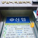 키즈고점핑클럽