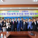 광주지방기상청 이미지