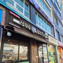 (인천 논현) 뜨거운 한뚝배기, 신의주찹쌀순대 인천논현점 🔥