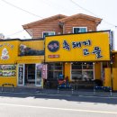 우신낚시.슈퍼 이미지