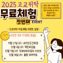 모두의요리아카데미 이미지