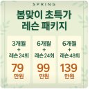 우정 골프아카데미 이미지