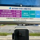 도구머리공원1-24 | 송도 솔찬공원 방문 후기 주차장, 라면, 송도 케이슨24 카페 비스타 블루로 변경되었네요.