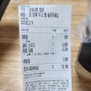 카페인중독 의정부점 이미지