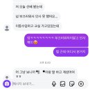 명진에너지 | 그럼에도 불구하고 나는 너를