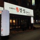 소답동114 이미지