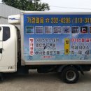 가경얼음 이미지