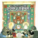 (주)폼포코