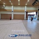 김제체육관 이미지