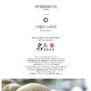 황토힐링 이미지