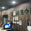 가로수짐 이미지