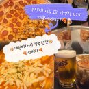 2차모임 병점피맥 H2 피자ㅣ풍성한 토핑 씬도우대형 펍피자 반려동물동반가능 술집