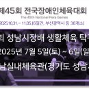 둔촌대로 183번길 이미지