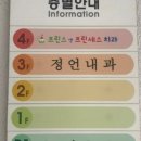 프린스앤프린세스치과의원 이미지