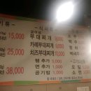 금이네부대찌개 이미지