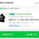 컬럼비아포천송우점 이미지