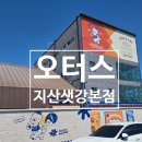 선산대로10-11 이미지
