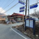 송현펜션민박 이미지